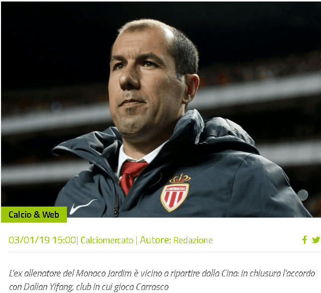 解锁津门虎vs申花！恩怨交织的众生相（津门虎决战申花：恩怨交错的众生图）